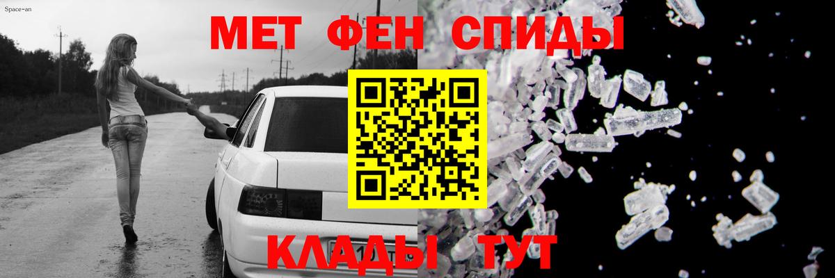 Amphetamine 98% Вышний Волочёк