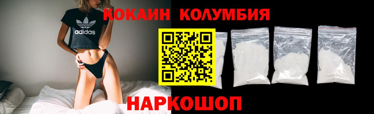 Cocaine Columbia  Вышний Волочёк  COCAIN VHQ 