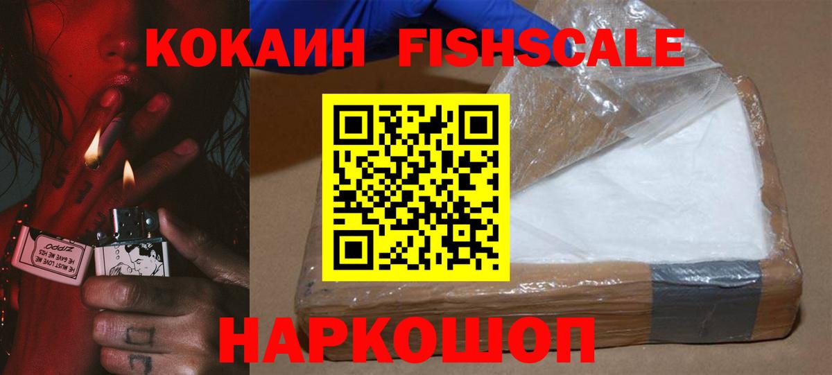 COCAIN Вышний Волочёк