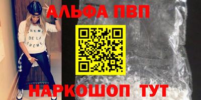 гидра Балаково