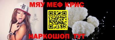 гидра Балаково