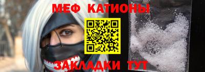 мефедрон мука Бугуруслан