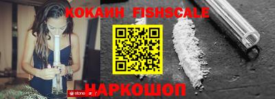 индика Аргун