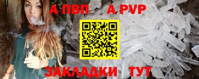 СК Балашиха