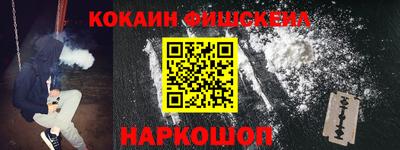 MESCALINE Балахна
