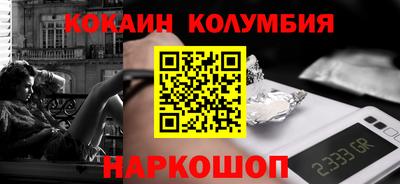 шишки Апрелевка