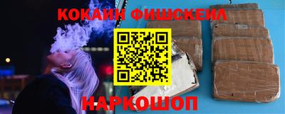 шишки Апрелевка