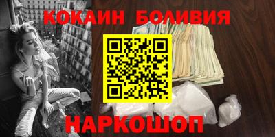 MESCALINE Балахна