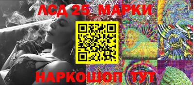 гидра Балаково