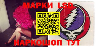 гидра Балаково