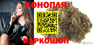 гидра Балаково