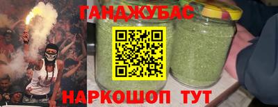 гидра Балаково