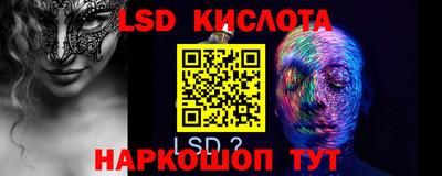 MESCALINE Балахна