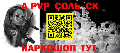 марихуана Апшеронск