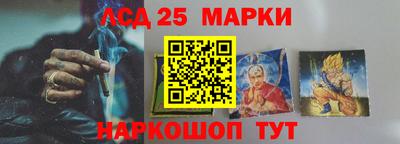 шишки Апрелевка