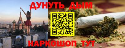 гидра Балаково