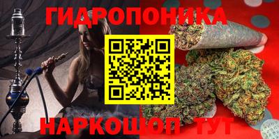 гидра Балаково