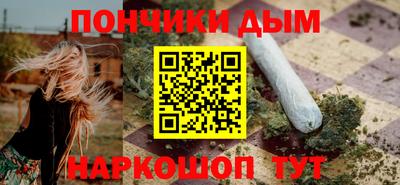 мефедрон мука Бугуруслан