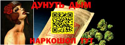 MESCALINE Балахна