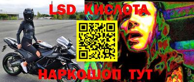 гидра Балаково