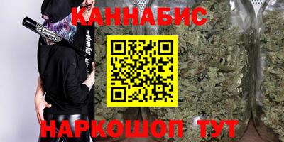 марихуана Апшеронск