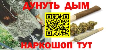 MESCALINE Балахна