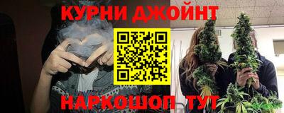 гидра Балаково