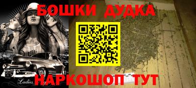 гидра Балаково