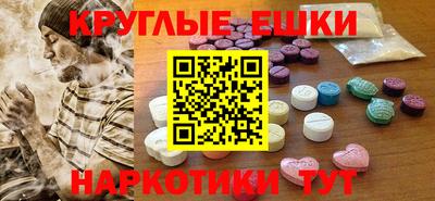 гидра Балаково