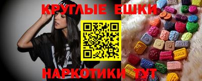 марихуана Апшеронск