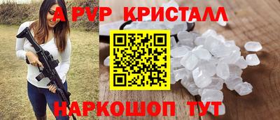 СК Балашиха
