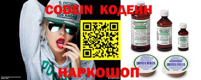 гидра Балаково