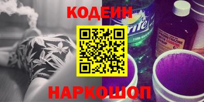 MESCALINE Балахна