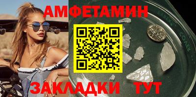 первитин Гусев