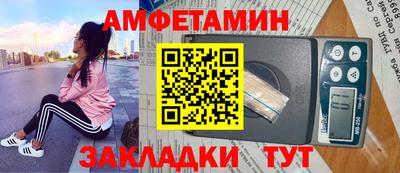 СК Балашиха