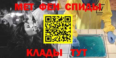 спайс Бузулук