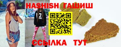 спайс Бузулук