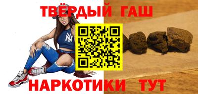 индика Аргун