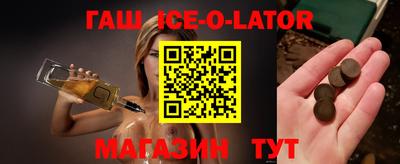 MESCALINE Балахна