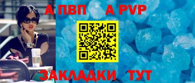 марихуана Апшеронск