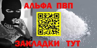 гидра Балаково