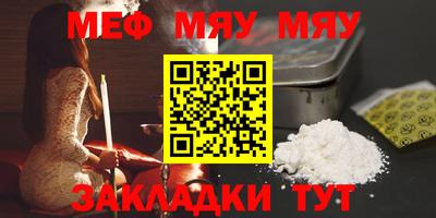 гидра Балаково