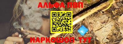 марихуана Апшеронск