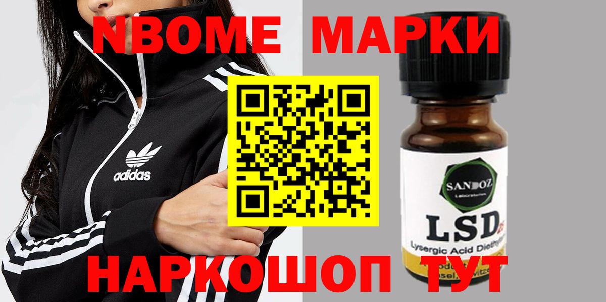 ЛСД экстази ecstasy Вышний Волочёк