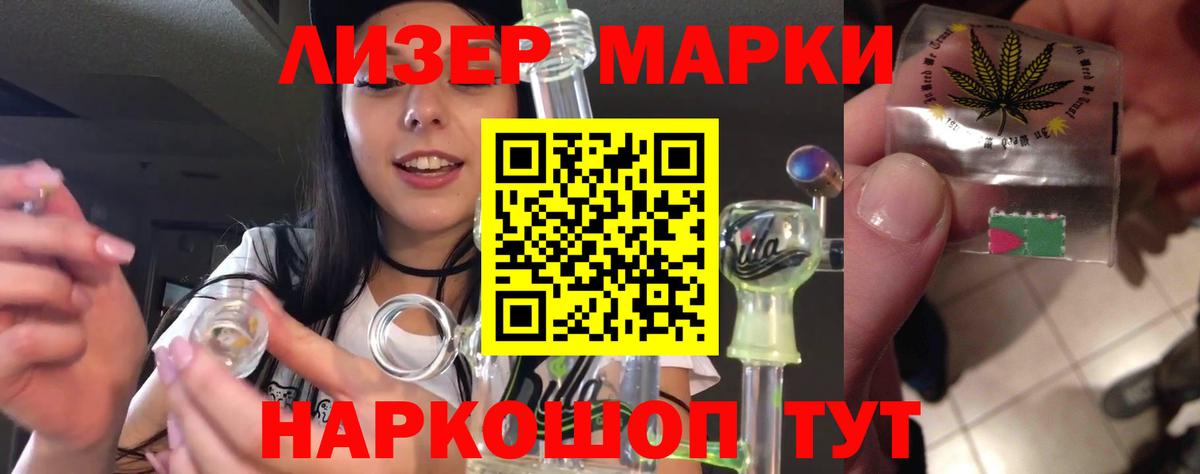 ЛСД экстази кислота Вышний Волочёк