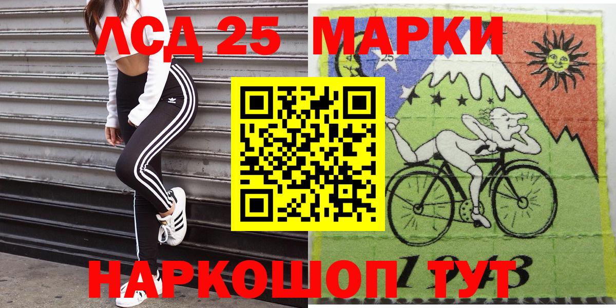 Марки NBOMe 1500мкг  Вышний Волочёк 