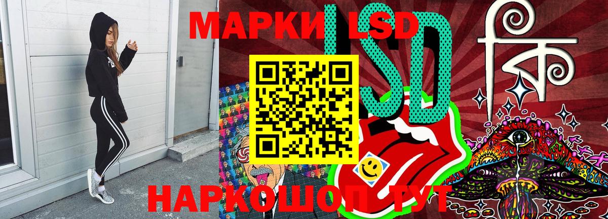 Марки N-bome 1,5мг Вышний Волочёк
