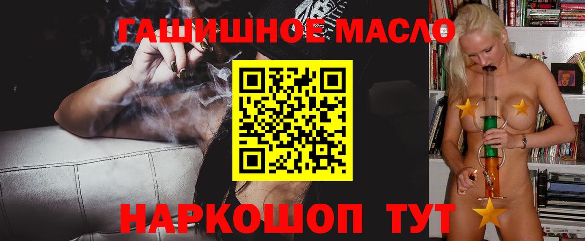 Дистиллят ТГК вейп с тгк  Вышний Волочёк  Дистиллят ТГК вейп 