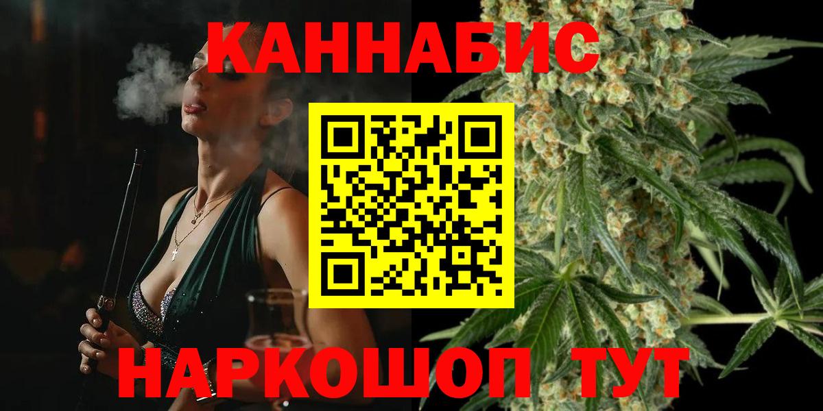 Шишки марихуана тримм Вышний Волочёк