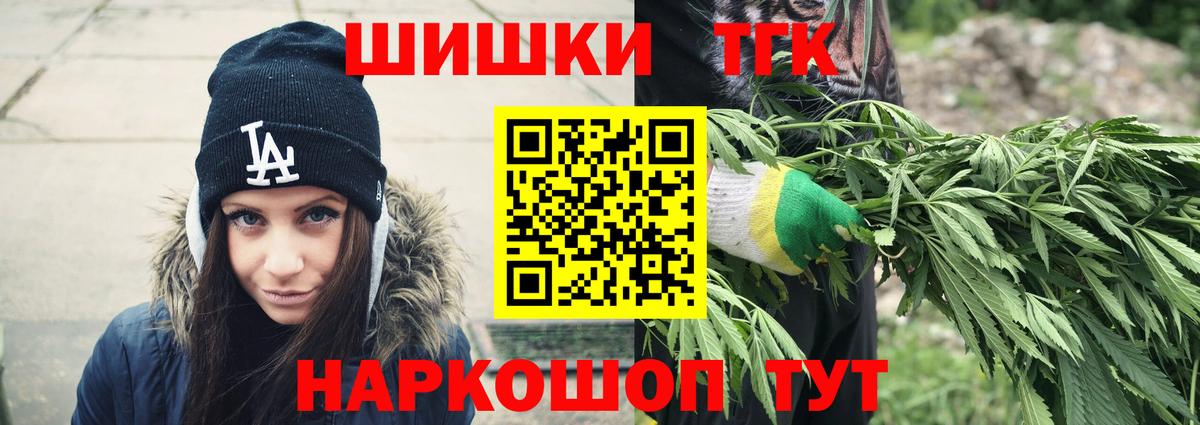 Cocaine  Меф  Гашиш  Меф МЯУ МЯУ кристаллы  Бошки Шишки  Вход с VPN  Вышний Волочёк  ГАШИШ 